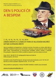 Den_s_policii_VM_WEB